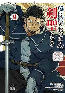 今週の「逃げ上手の若君」感想、フラグしかない北畠顕家・・・退場が