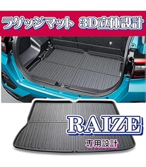 Amazon.co.jp: TOYOTA(トヨタ) 純正部品 ラゲージ
