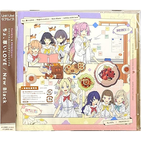 Amazon.co.jp: 【Amazon.co.jp限定】蓮ノ空女学院スクールアイドル