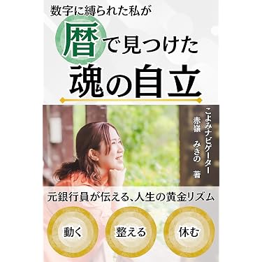 Amazon.co.jp 最新リリース: 宗教 の新着ランキングです。