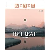 WIRED(ワイアード)VOL.48(3月16日発売)