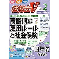 赤シート対応】2026年度版 みんなが欲しかった！ 社労士の教科書【滝澤