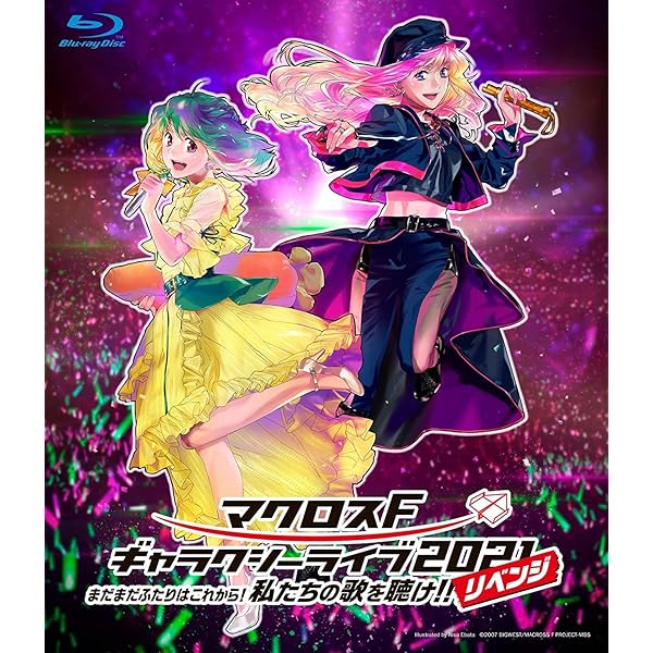Amazon.co.jp: マクロスF ギャラクシーツアーFINAL in ブドーカン [DVD