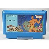 ヘラクレスの栄光