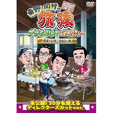 Amazon.co.jp 売れ筋ランキング: undefined の中で最も人気の