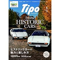 Amazon.co.jp: Tipo(ティーポ) 2026年1月号 Vol.404【付録：カレンダー