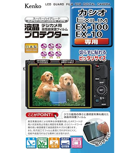 Amazon | CASIO デジタルカメラ EXILIM EX-100FBK 60枚/秒の高速連写