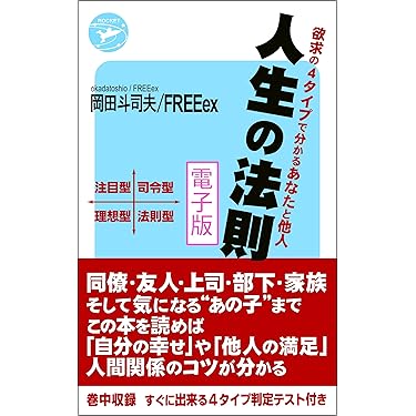 増補版 日本の民俗学のエッセンス 日本民俗学のエッセンス 増補版: 日本民俗学の成立と展開