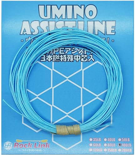 Amazon | UMINO (ウミノ) PEアシストライン 徳用パック 中芯入 150lb