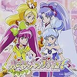 ハピネスチャージプリキュア!後期エンディングテーマ【通常盤】