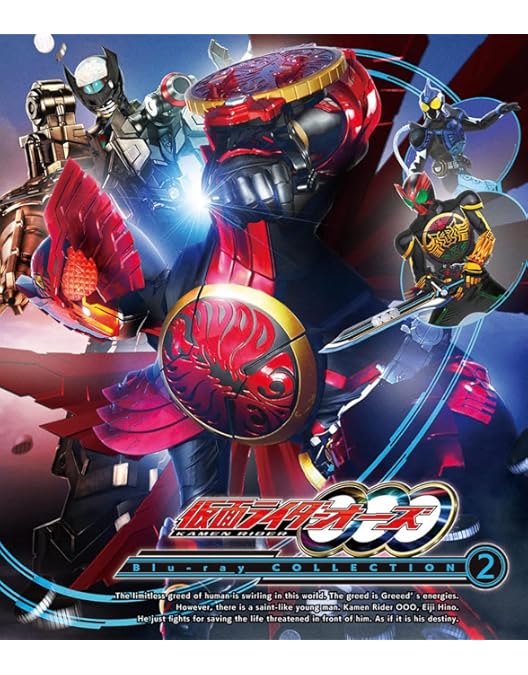 Amazon.co.jp: 仮面ライダーOOO（オーズ）ファイナルエピソード
