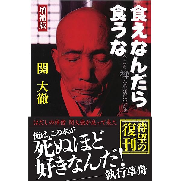 歌集 悲天 歌集 悲天(三浦義一) / 青聲社 / 古本、中古本、古書籍の通販は「日本
