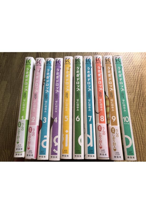 Amazon.co.jp: うさぎドロップ全10巻完結セット : 宇仁田ゆみ: 本