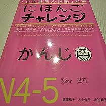 【早い者勝ち】道の体現者、シィコ 日本語 通常 4枚セット 高島易断吉運本暦 令和三年版 | ディスカヴァー・トゥエンティ