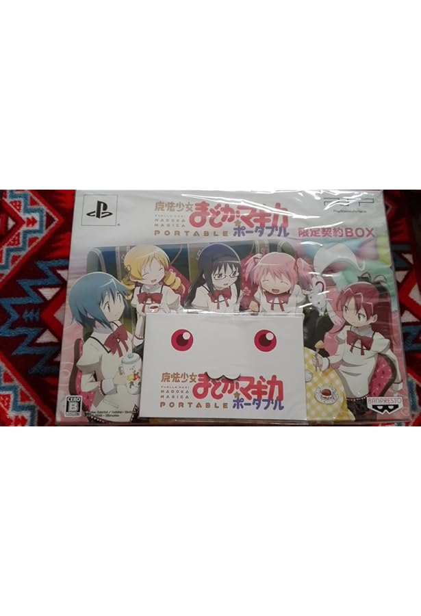 Amazon.co.jp: 魔法少女まどか☆マギカ ポータブル ザ・コンプリート