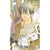 29歳独身中堅冒険者の日常 - シノノメ・ハジメ FVGA(480×800)壁紙 384293