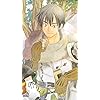 29歳独身中堅冒険者の日常 - シノノメ・ハジメ iPhone SE/8/7/6s(750×1334)壁紙 383937