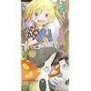 29歳独身中堅冒険者の日常 - リルイ iPhoneSE/5s/5c/5 壁紙 視差効果 383897