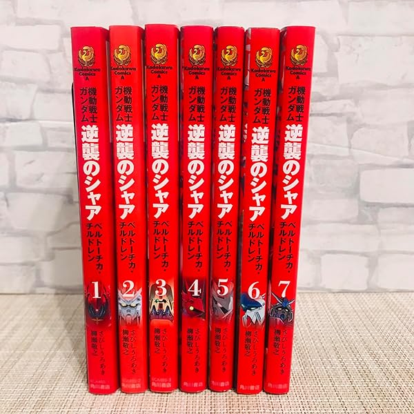 機動戦士ガンダム THE ORIGIN MSD ククルス・ドアンの島 コミック 全5