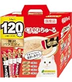 Amazon.co.jp: チャオ (CIAO) exちゅ~る まぐろバラエティ 50本