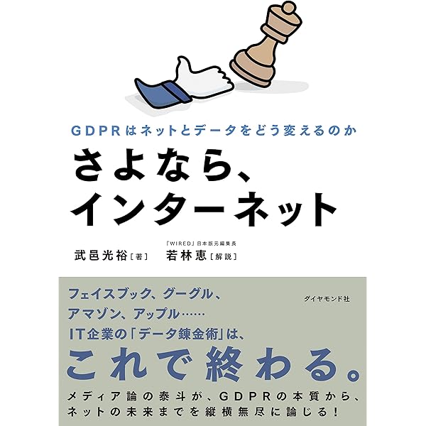 武邑 光裕「ベルリン・都市・未来」 ベルリン・都市・未来 | 武邑光裕 | 社会・政治 | Kindleストア