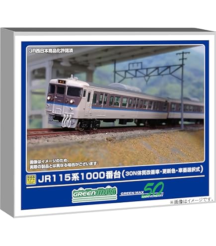 Amazon | マイクロエース Nゲージ 115系0番代＋3000番代 冷房改造車