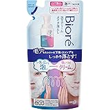 ビオレ 泡クリームメイク落とし つめかえ用 170ml [毛穴の下地・ファンデをしっかり落とす][オイルフリー][W洗顔不要] クレンジング