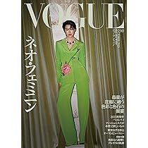 madame FIGARO japon (フィガロジャポン) 2025年10月号［特集