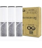 新品未使用　クリナップ浄水カートリッジ　ZSRJT002R12BC 3本セット 正規品】カートリッジ 3本セット クリナップ ZSRJT002R12BC 一体型浄水