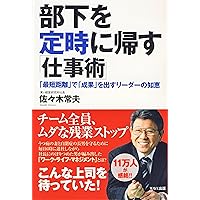 完全版 ビッグツリー 自閉症の子,うつ病の妻を守り抜いて 完全版 ビッグツリー 自閉症の子、うつ病の妻を守り抜いて 中古