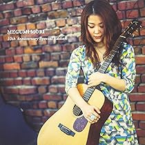 森　恵10周年グッズ付き 森 恵10周年グッズ付き Amazon.co.jp: MEGUMI MORI 10th