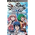 マクロストライアングルフロンティア イツワリノウタヒメパック (初回生産限定封入特典 「劇場上映生フィルムコマ」同梱) - PSP