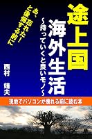 �r�㍑�C�O����~�����Ă����Ɨǂ����m~