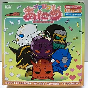 仮面ライダー電王 コレクションDVD「イマジンあにめ」(Box)