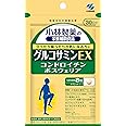 小林製薬の栄養補助食品 グルコサミンEX 約30日分 240粒
