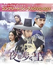 Amazon.co.jp: 麗(レイ)~花萌ゆる8人の皇子たち~ BOX1