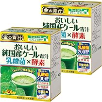 Amazon | NIHON YAKKEN 金の青汁 (R) おいしい 純国産 ケール 青汁