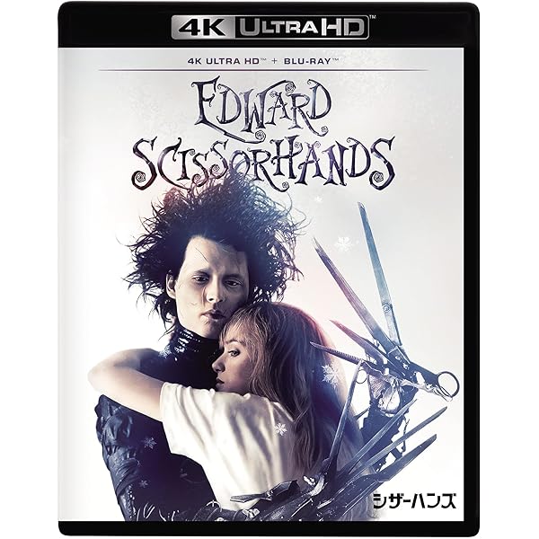 Amazon.co.jp: ラビリンス 魔王の迷宮 4K ULTRA HD & ブルーレイセット