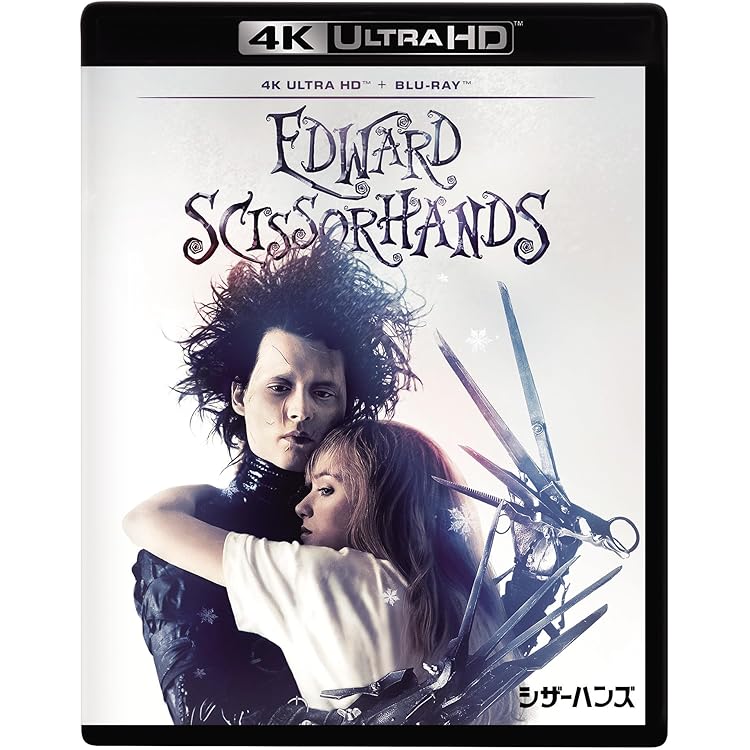 Amazon.co.jp: ロッキー・ホラー・ショー 製作50周年記念版 4K