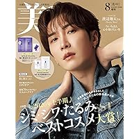 青島くんはいじわる Blu-ray BOX