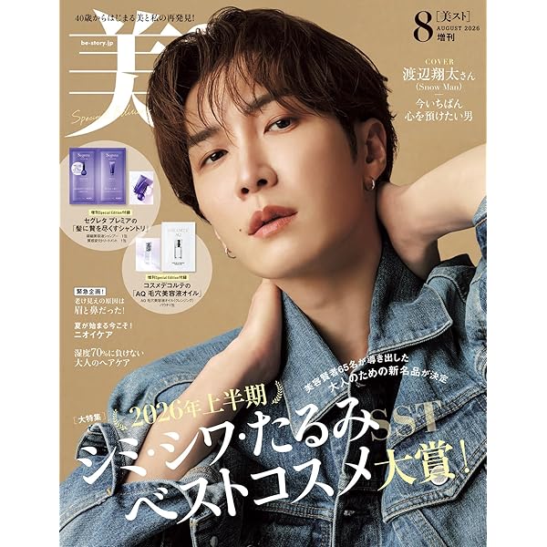 Amazon.co.jp: 【Amazon.co.jp限定】青島くんはいじわる DVD-BOX(B6