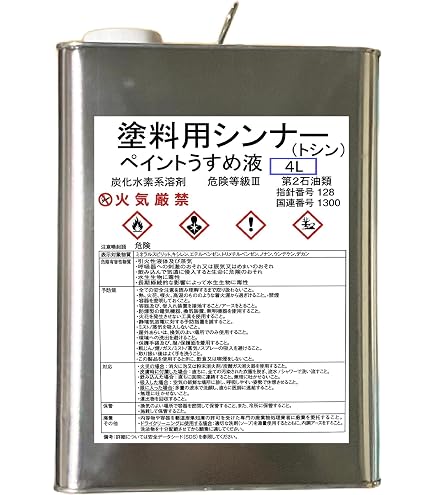Amazon | ロック マルチトップクリヤー Q硬化剤(遅乾型) 4kg 150-1130