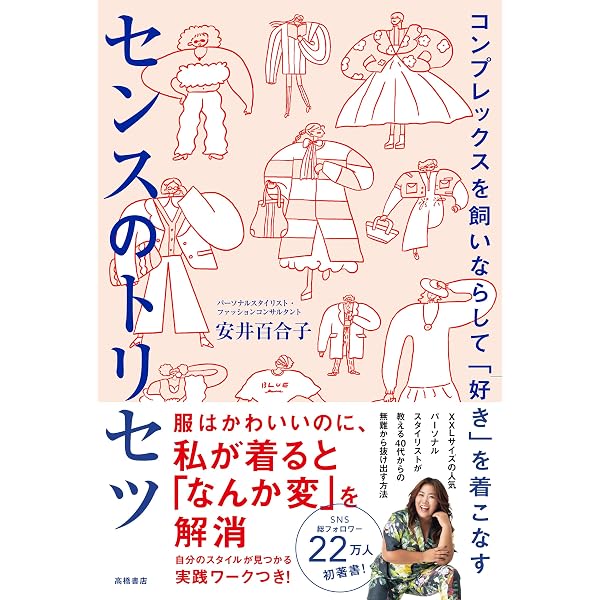 Amazon.co.jp: ヒューマンデザイン―あなたが持って生まれた人生設計図