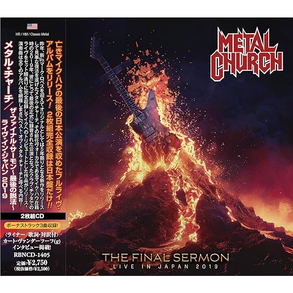 Amazon.co.jp: LIVE・IN・JAPAN: Music