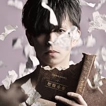 Amazon.co.jp: 絶好 - LACCO TOWER: ミュージック