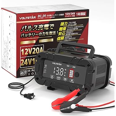 値引きしました　バッテリー　充電器　カーメイト　ハイパワー　12V　8A　高性能タイマーつき　エンジン始動補助機能　 TecMATE」の人気商品一覧 | 安い商品を通販サイトから探す - 価格.com