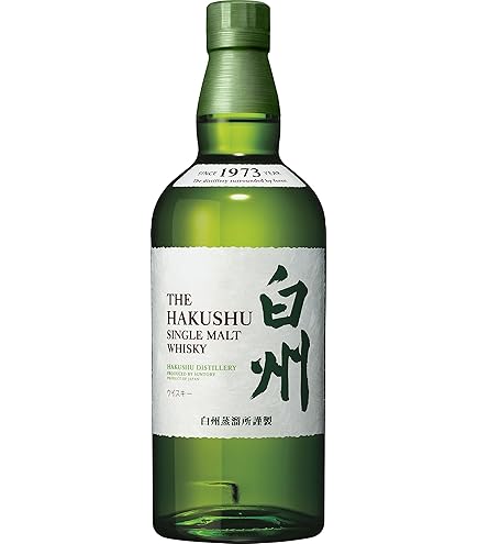 サントリー - 【れいあうと】白州700ml1本＋白州(森香るハイボールグラス)3個セット 白州 森香るハイボールグラス 3個セット - メルカリ