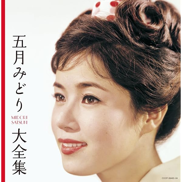 Amazon.co.jp: テレビ狂時代 Vol.1 '69~ '77: ミュージック