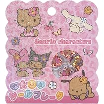サンリオキャラクターズ シール 大量まとめ売り おはじきコットン平成21枚セット 81RXdh5ZY3L._AC_UL210_SR210,