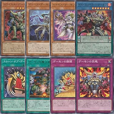 遊戯王カード　コレクション6枚セット Amazon.co.jp 最新リリース: コレクションカード の新着ランキングです。